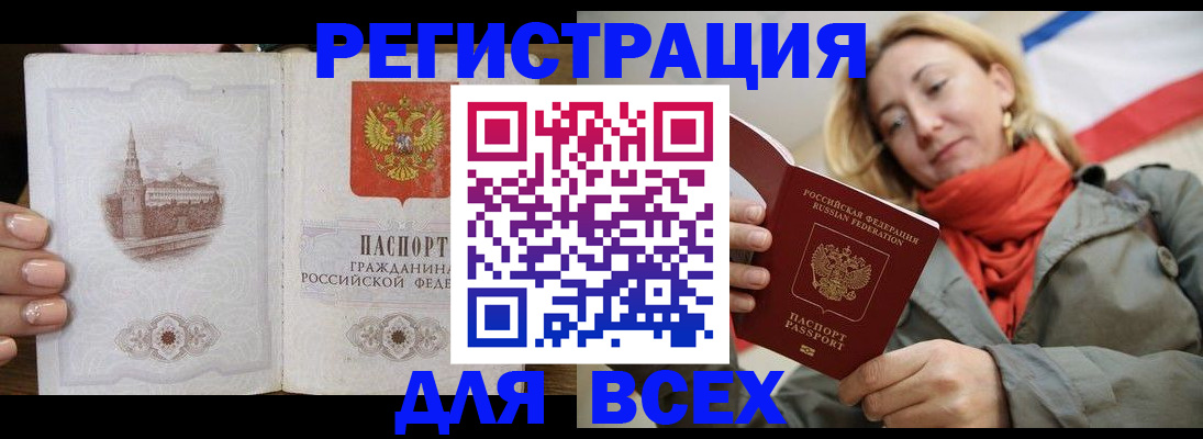 временная регистрация госуслуги в Красногорске
