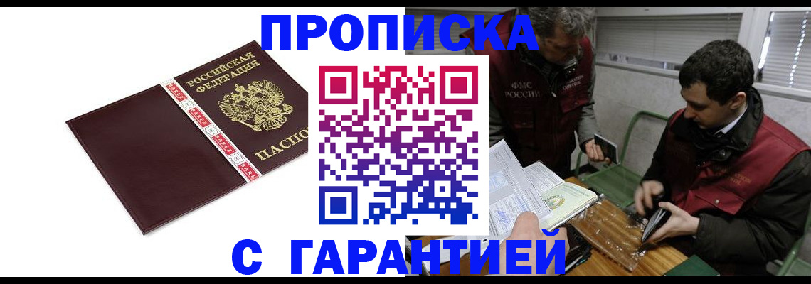 регистрация для дет. сада в Красногорске